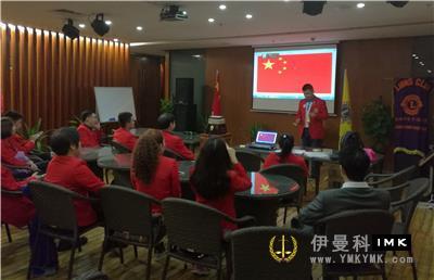 China Sky Service Team: held the eighth regular meeting of 2015-2016 news 图1张